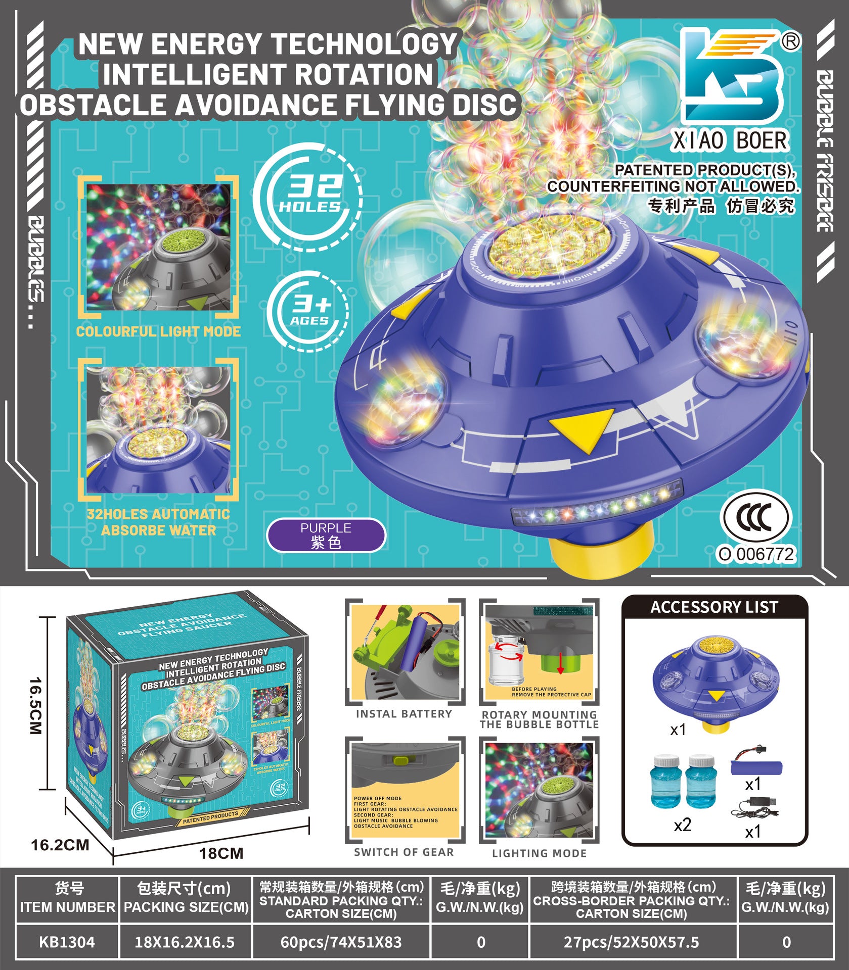 UFO bubble machine with rotating light
